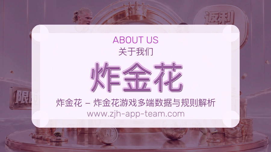 技术保障