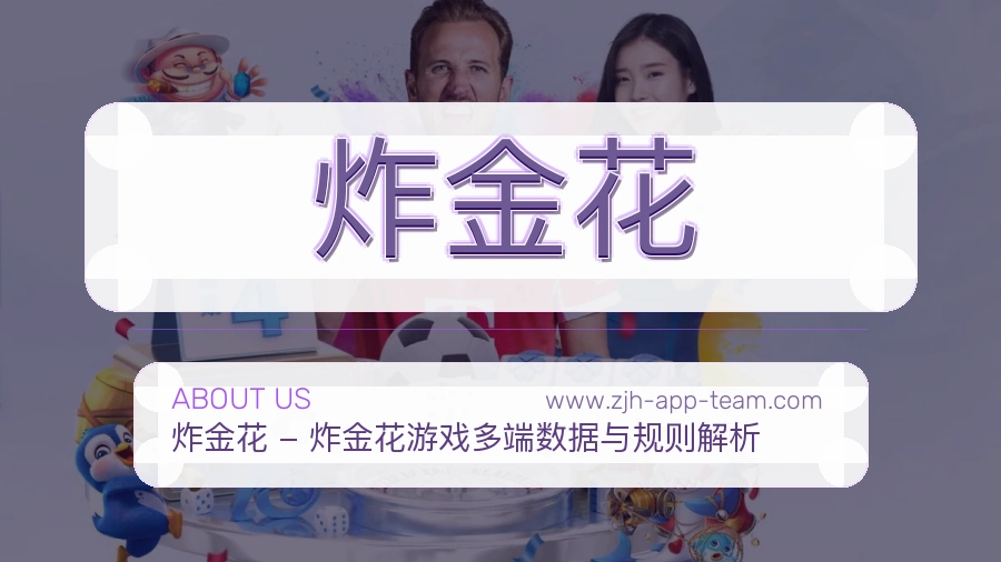 稳定服务