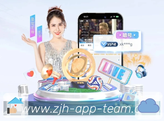 炸金花APP 高清赛事图